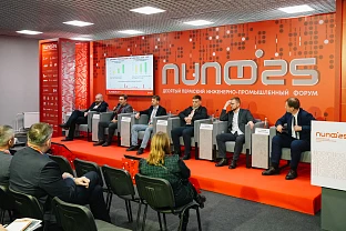 УЧАСТИЕ В ПЕРМСКОМ ИНЖЕНЕРНО-ПРОМЫШЛЕННОМ 
ФОРУМЕ | Блог НЕВАТОМ