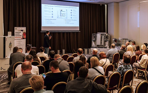 Итоги региональных конференций НЕВАТОМ 
2025 | Блог НЕВАТОМ