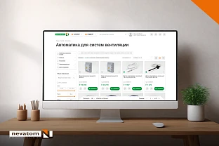 Обновление сайта 3.2 — новые возможности 
личного кабинета | Блог НЕВАТОМ