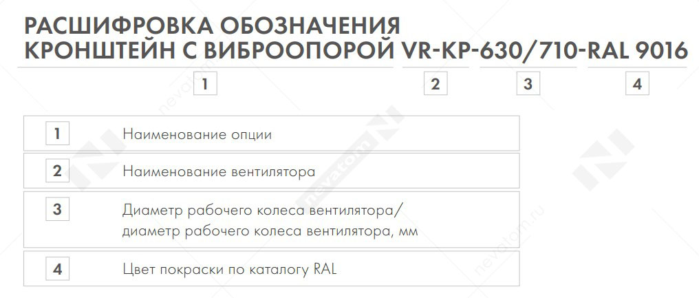 кронштейн копия.jpg