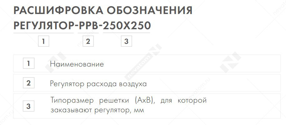 ррв копия.jpg