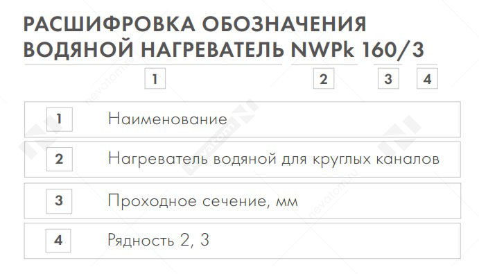 nwpk копия.jpg