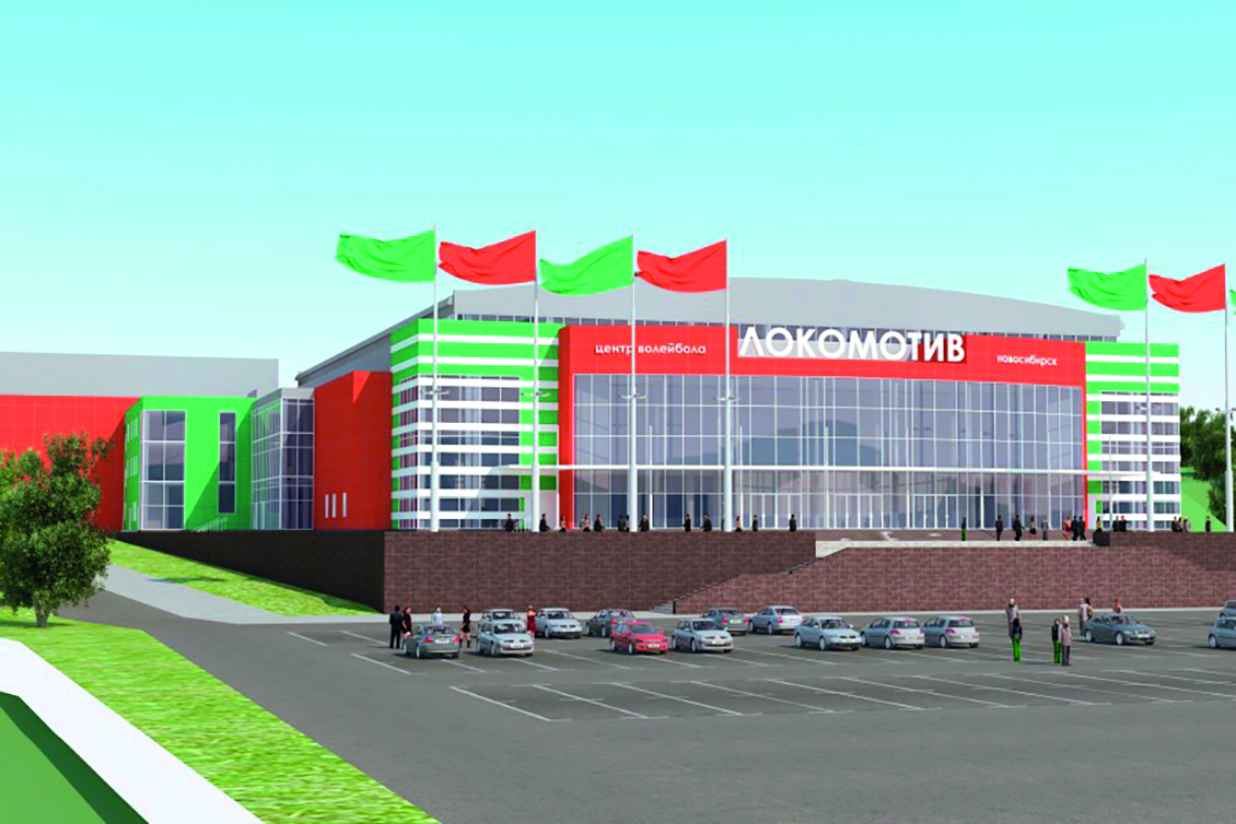 Локомотив Арена Купить Билеты На Волейбол