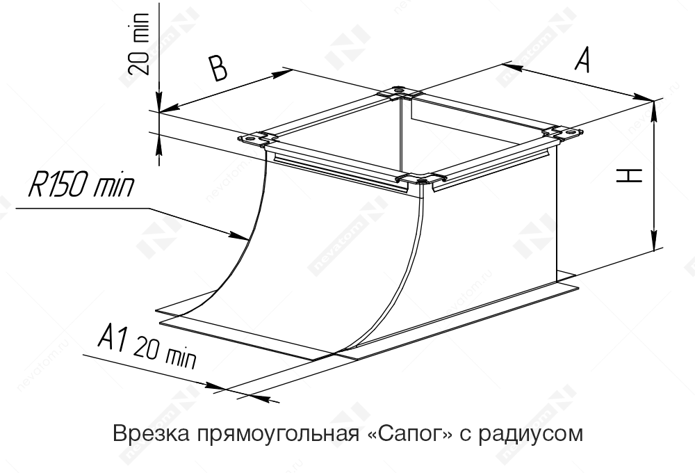 13_ГЧ_Врезка прямоугольная Сапог с радиусом.png