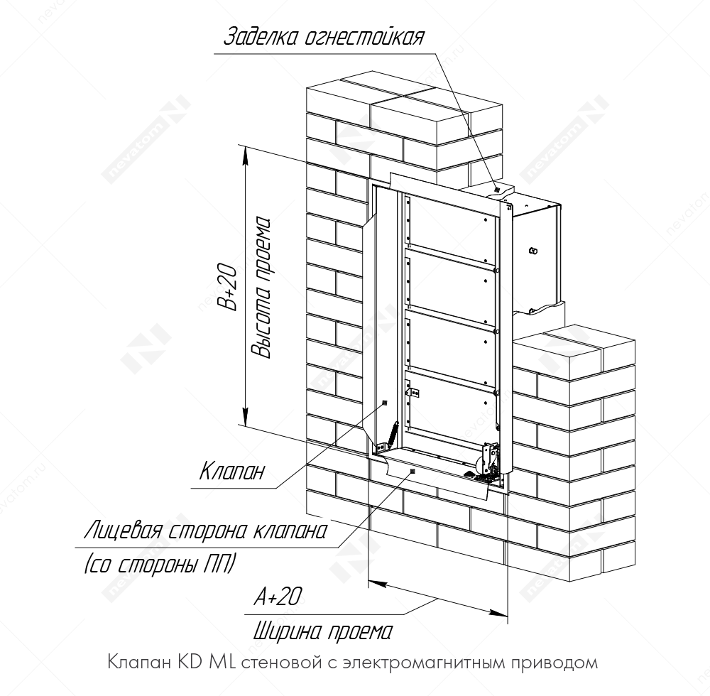 48_Клапан KD ML стеновой с электромагнитным приводом.png