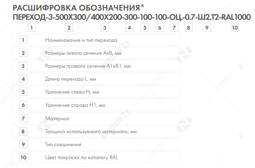 переход1 копия.jpg
