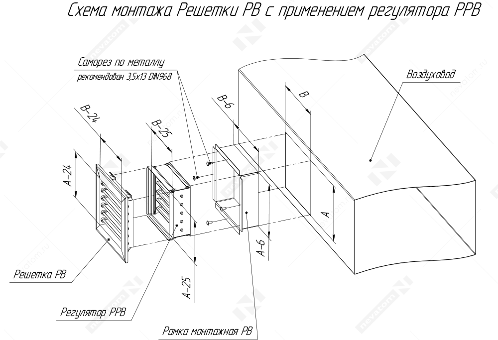 СМ_РРВ.png