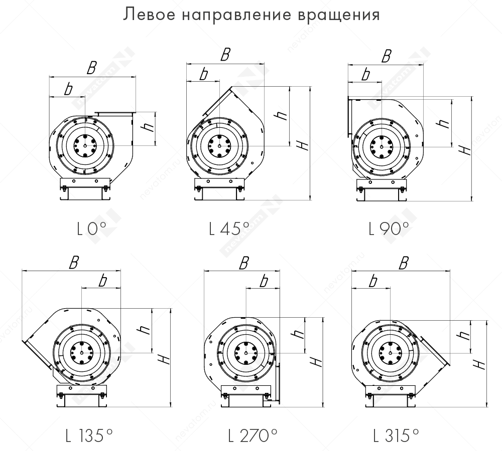 6_С_ВР 86-77-С_сейсмостойкое_направления вращения и углы_L.png