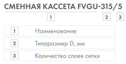 Расшифровка 49.png