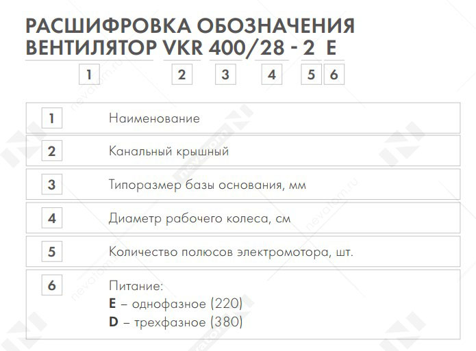 вкр копия.jpg