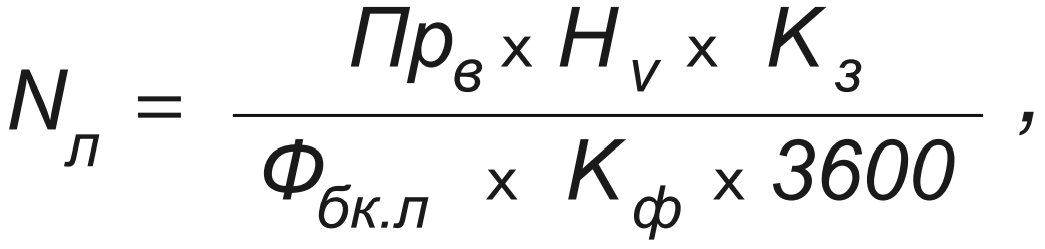 Формула_для_подбора_секции.png