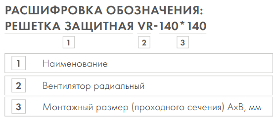 Расшифровка 21.png