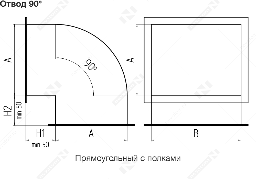 19_ГЧ_отвод прямоугольный с полками 90_1.png