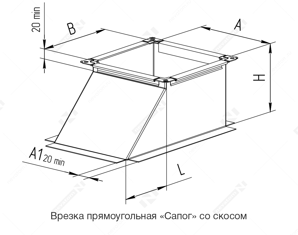 15_ГЧ_Врезка прямоугольная Сапог со скосом.png