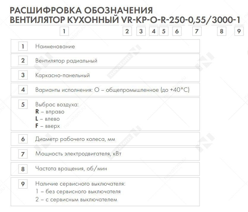 кухонный копия.jpg