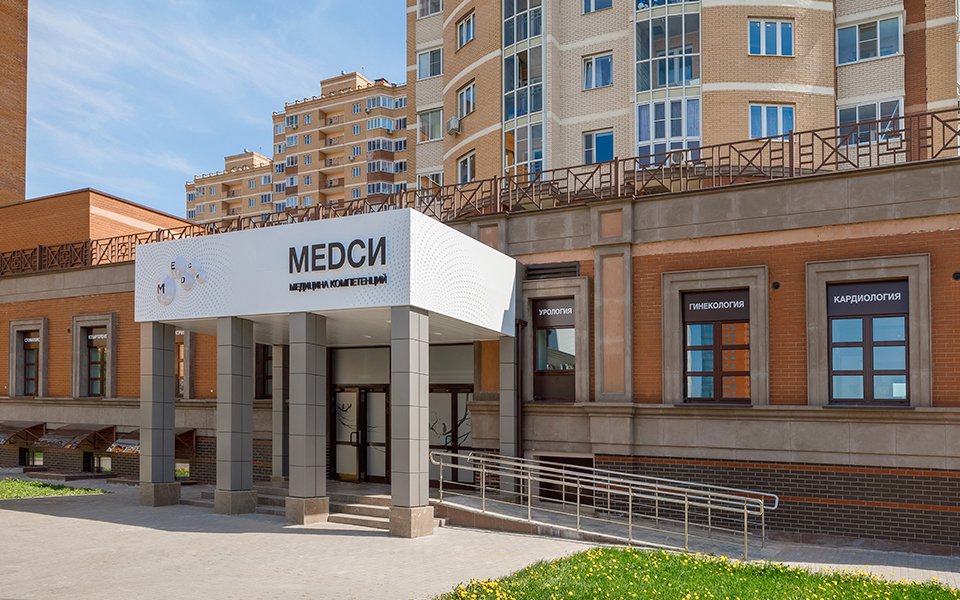 Клиника «Медси» | проекты НЕВАТОМ