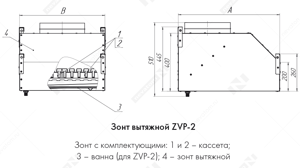 45_ОЧ_Зонт вытяжной ZVP-2.png