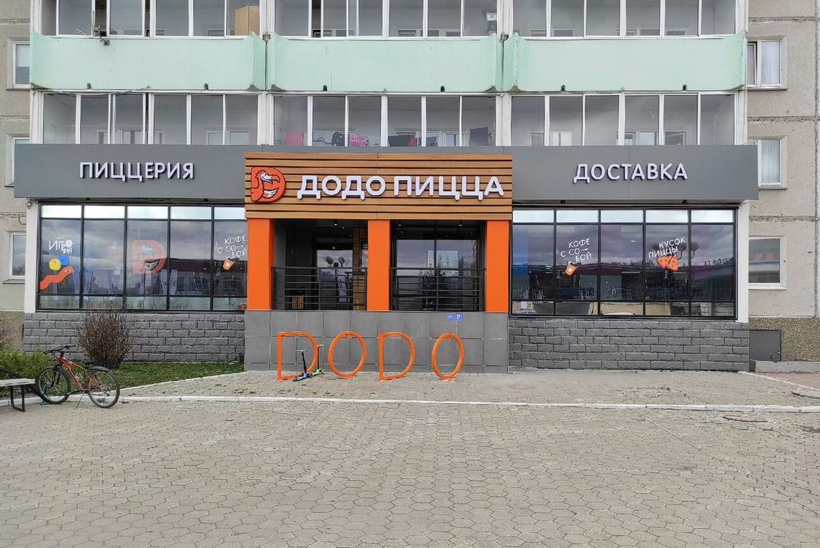 кафе в верхней пышме