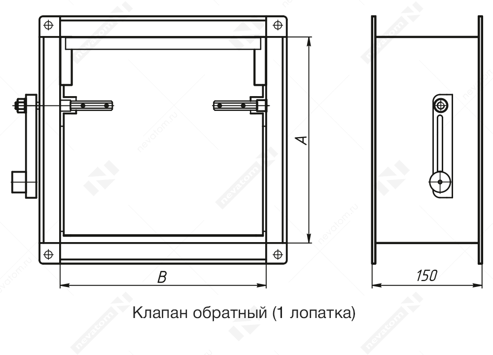 31_ГЧ_Клапан обратный (1 лопатка).png