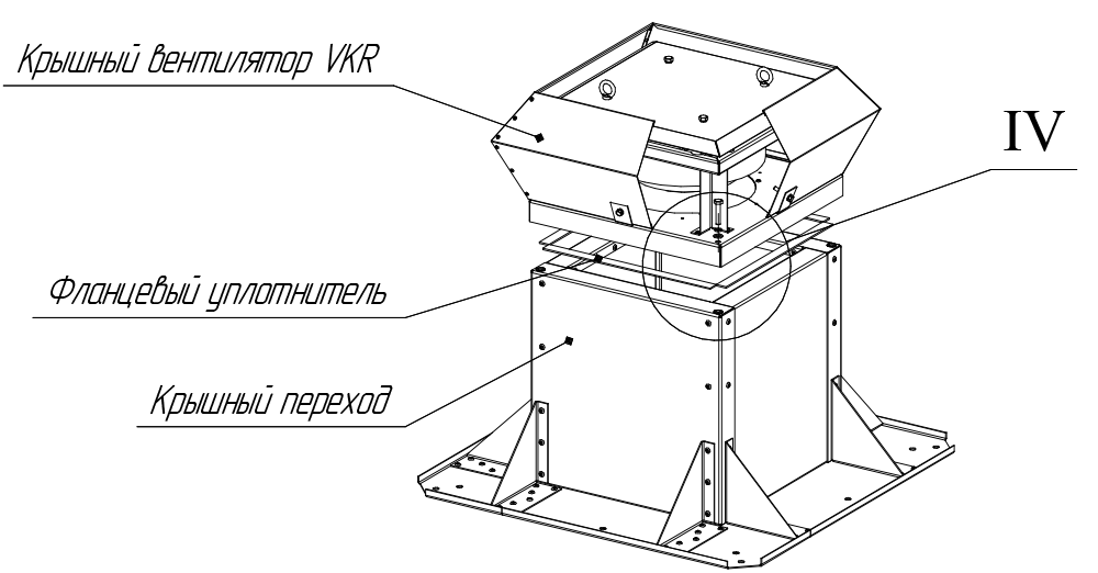 94_СУ_VKR на крышный переход KP(KPU).png