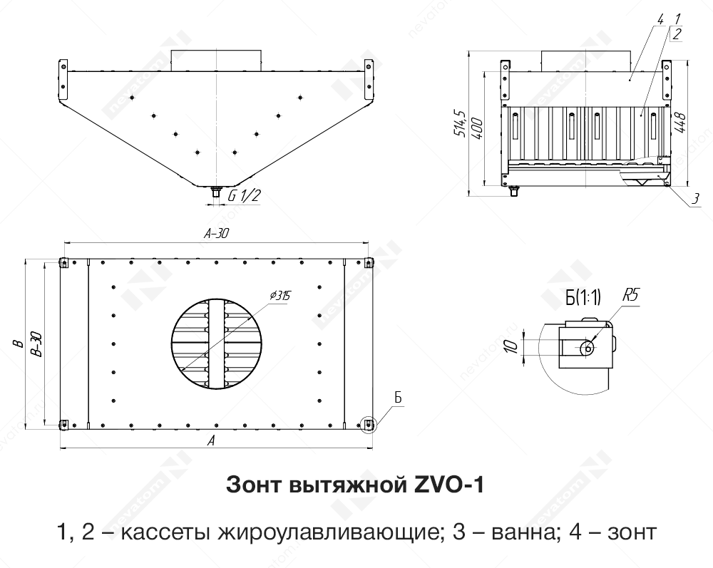 46_ОЧ_Зонт вытяжной ZVO -1.png