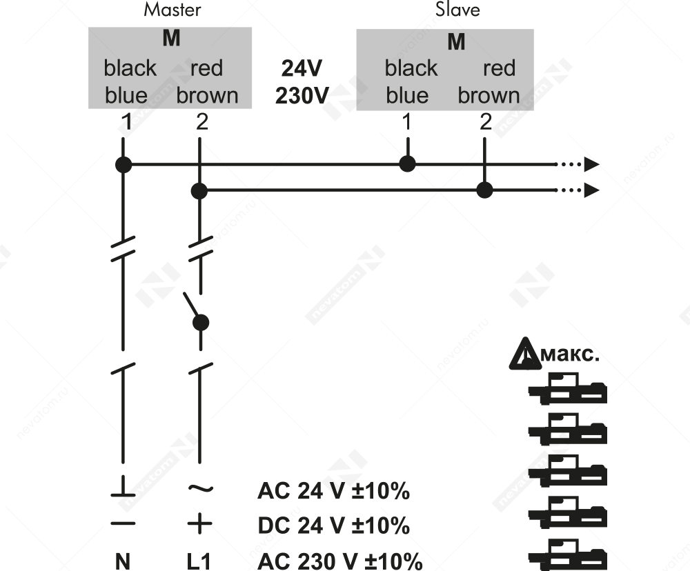 Параллельн.подключение_NAFA 1(2)–05(S)_08(S).png