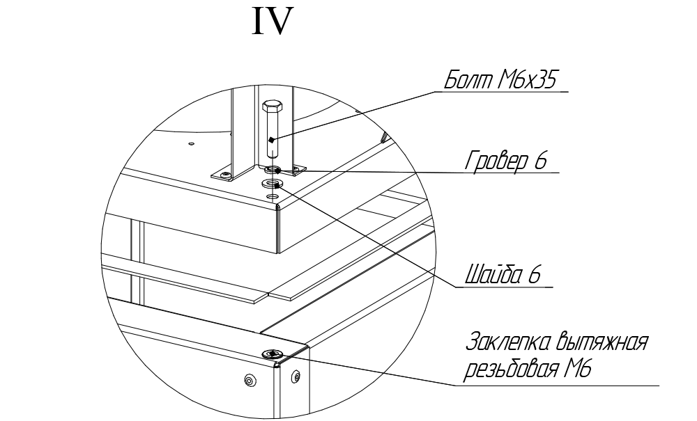 95_СУ_VKR на крышный переход KP(KPU)_2.png