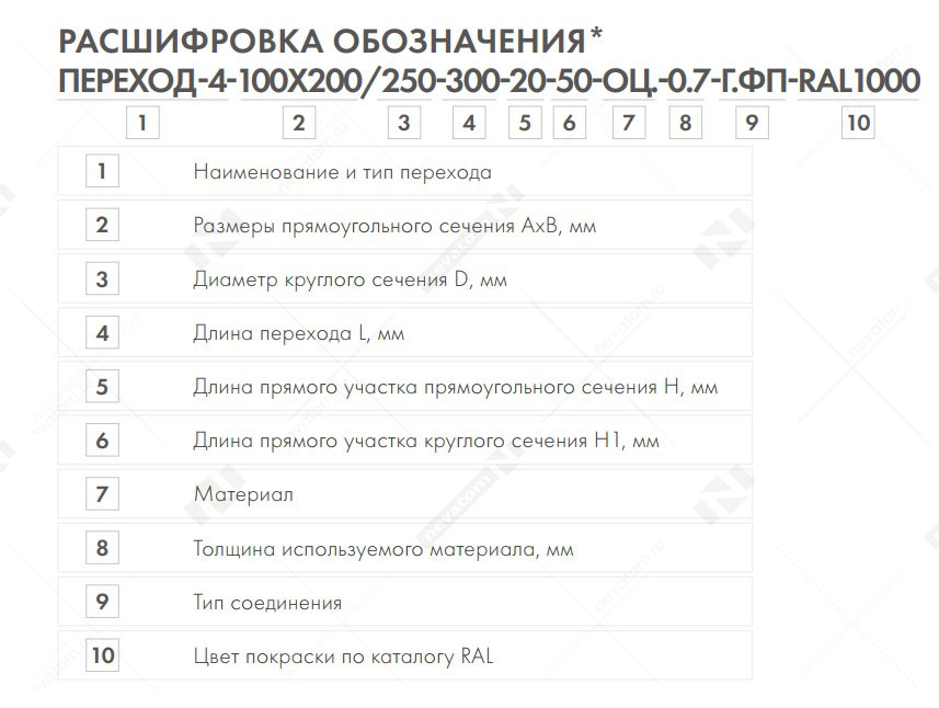 переход2 копия.jpg