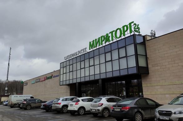 Супермаркет «Мираторг» | проекты НЕВАТОМ