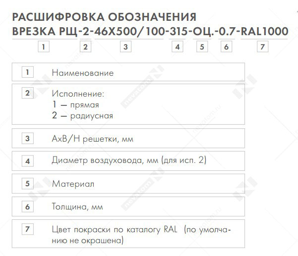 врезка рщ копия.jpg