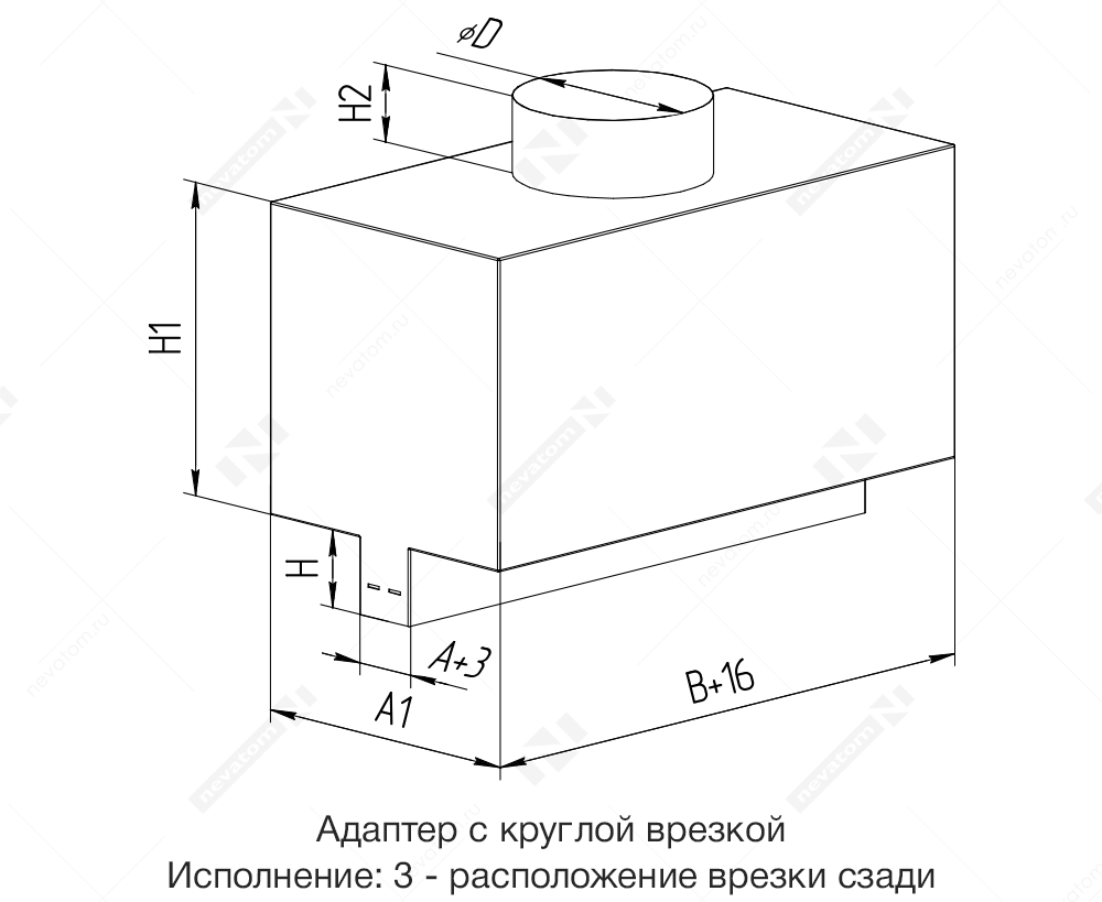 ГЧ_Адаптер с круглой врезкой_исполнение 3.png