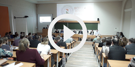 В3: Сибирь-2017 | Блог НЕВАТОМ