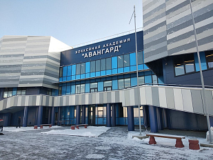 Хоккейная академия «Авангард» | Проекты 
НЕВАТОМ