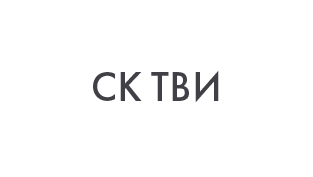 СК ТВИ