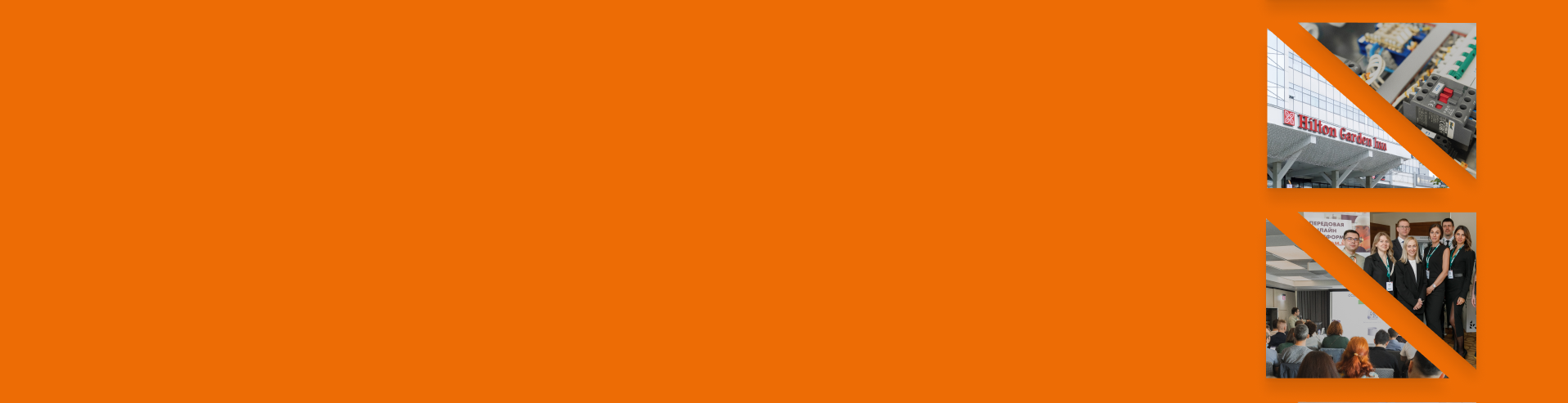 9 апреля: конференция НЕВАТОМ в Красноярске